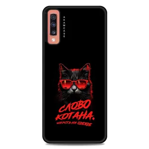 AKAM AMC-WSGA70-CATS2 Cover For Samsung Galaxy A70