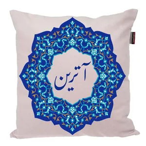 کوسن ناریکو مدل اسم شخصی طرح آترین کد 0401