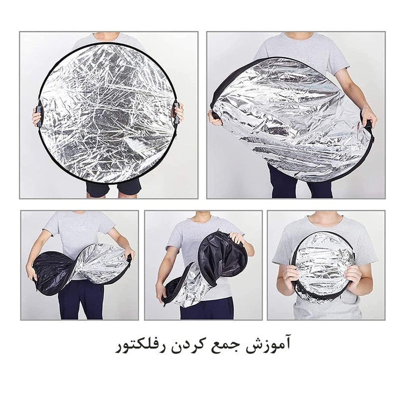 رفلکتور 5 کاره فتوایکس مدل دسته دار سایز 80×80 سانتی متر