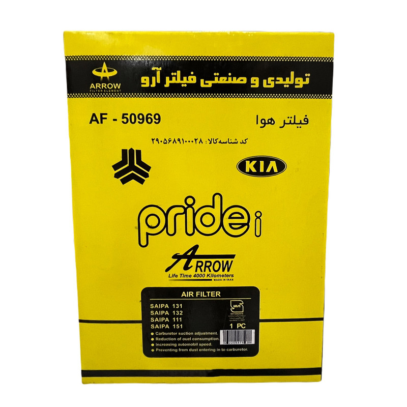 فیلتر هوا خودرو آرو مدل AF-50969 مناسب برای پراید 141
