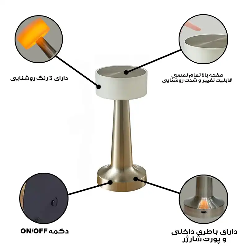 چراغ رومیزی مدل TOUCH-CIRCLE