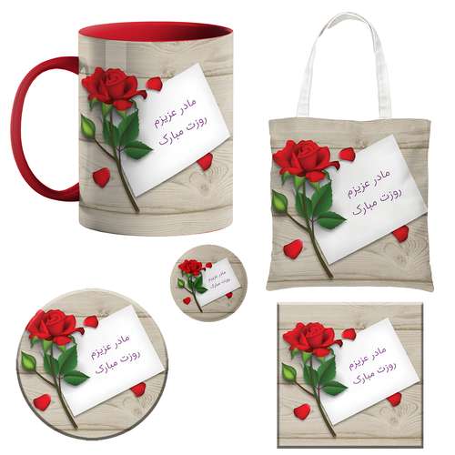 ست هدیه ماگ طرح روز مادر کد 05000