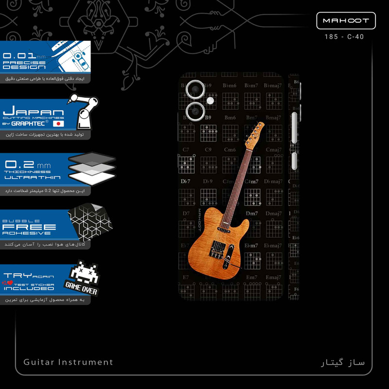 برچسب پوششی ماهوت مدل Guitar_Instrument-FullSkin مناسب برای گوشی موبایل سامسونگ Galaxy A05