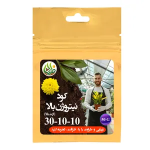  کود نیتروژن بالا NPK 30-10-10 + TE ظرافت مدل KO2767 وزن 50 گرم