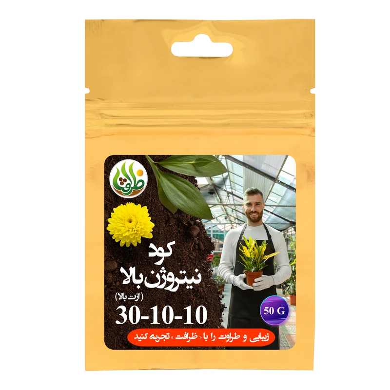  کود نیتروژن بالا NPK 30-10-10 + TE ظرافت مدل KO2767 وزن 50 گرم