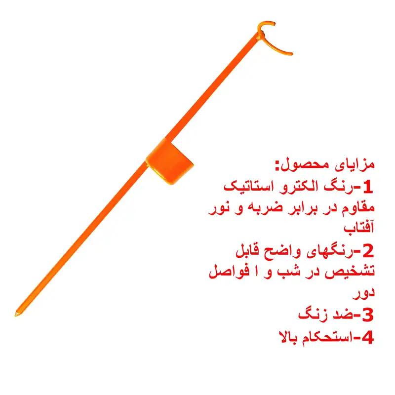 پایه چوب ماهیگیری مدل الکترواستاتیک بسته 3 عددی