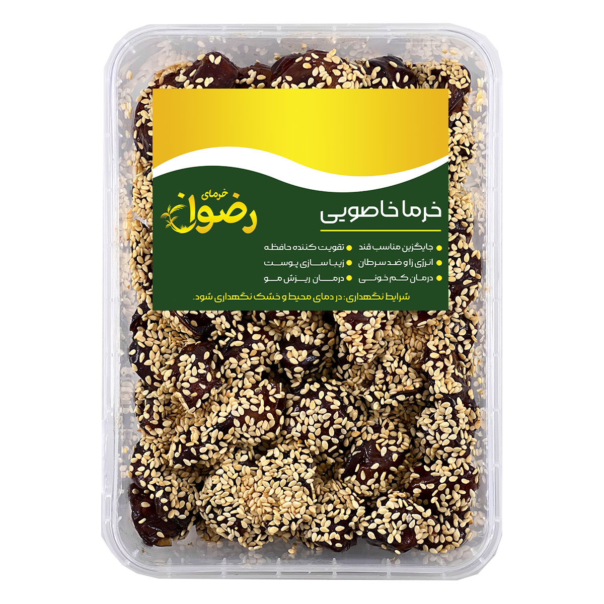 خرما خاصویی کنجدی رضوان - 1000 گرم