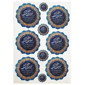 کاغذ ترنسفر طرح بته جقه کد Q12