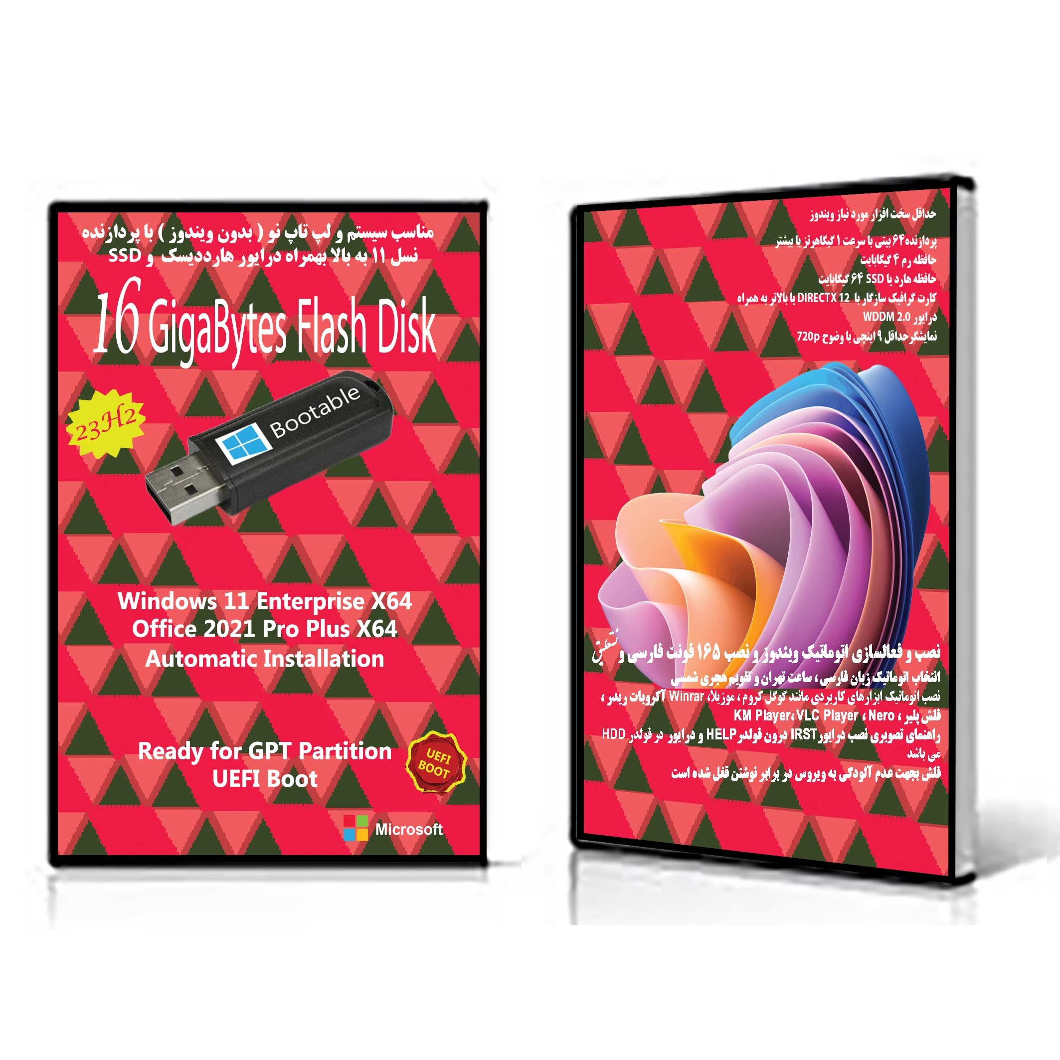 سیستم عامل Windows 11 X64 23H2 Ent. UEFI – Office 2021 Pro Plus نشر مایکروسافت