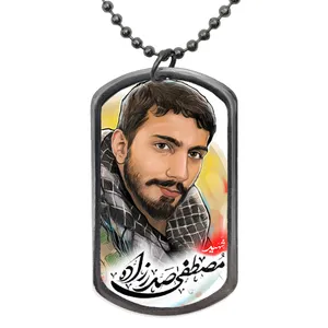 گردنبند طرح شهید مصطفی صدرزاده و متن نام شهید کد 85