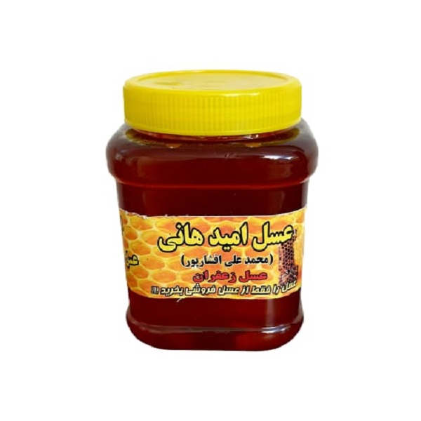 عسل زعفران امید هانی- 1100 گرم