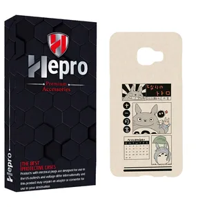 HEPRO MC Cover for SAMSUNG GALAXY C5