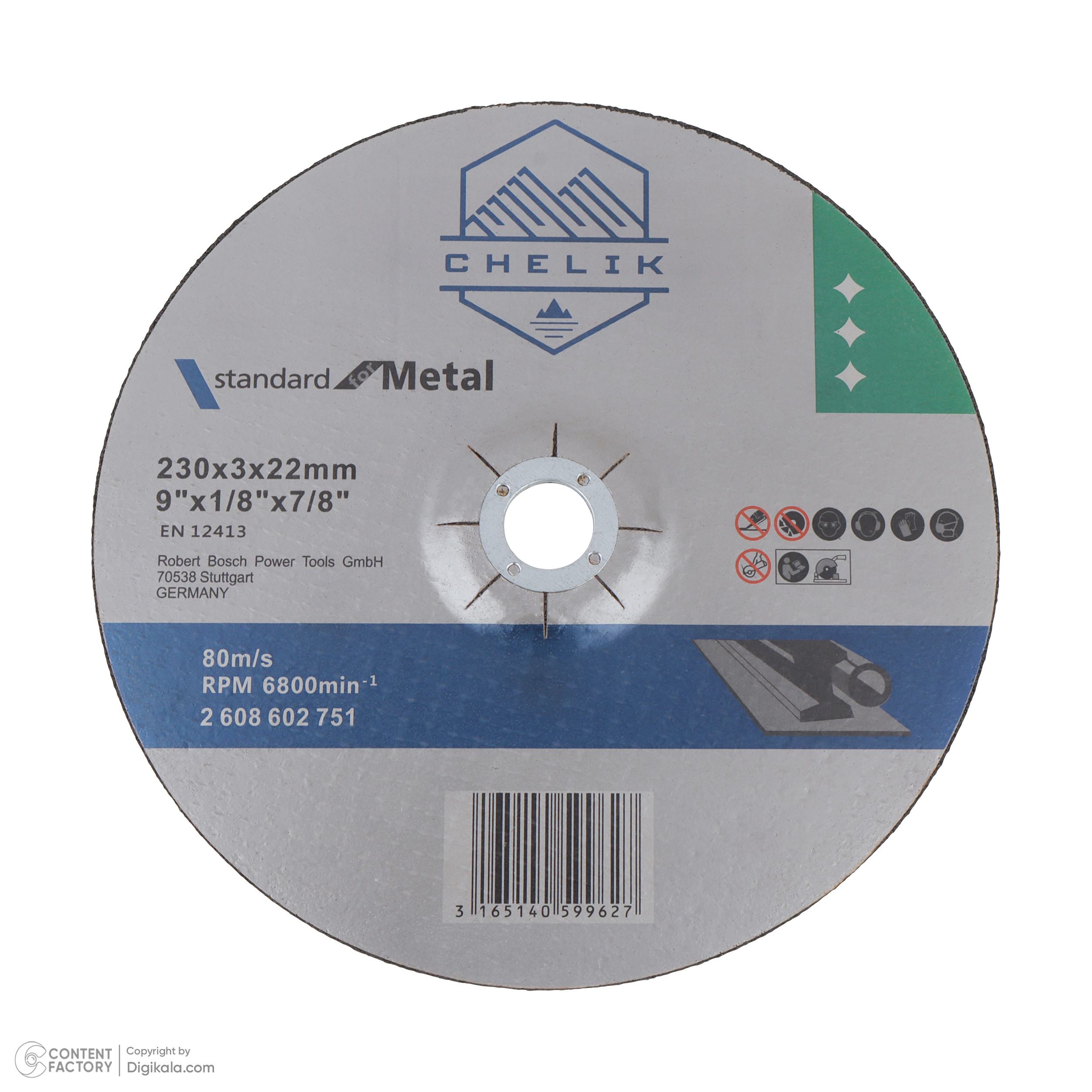 صفحه برش فلز مدل EN 12415