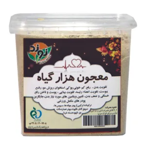 سویه هزار گیاه نوند - 300 گرم