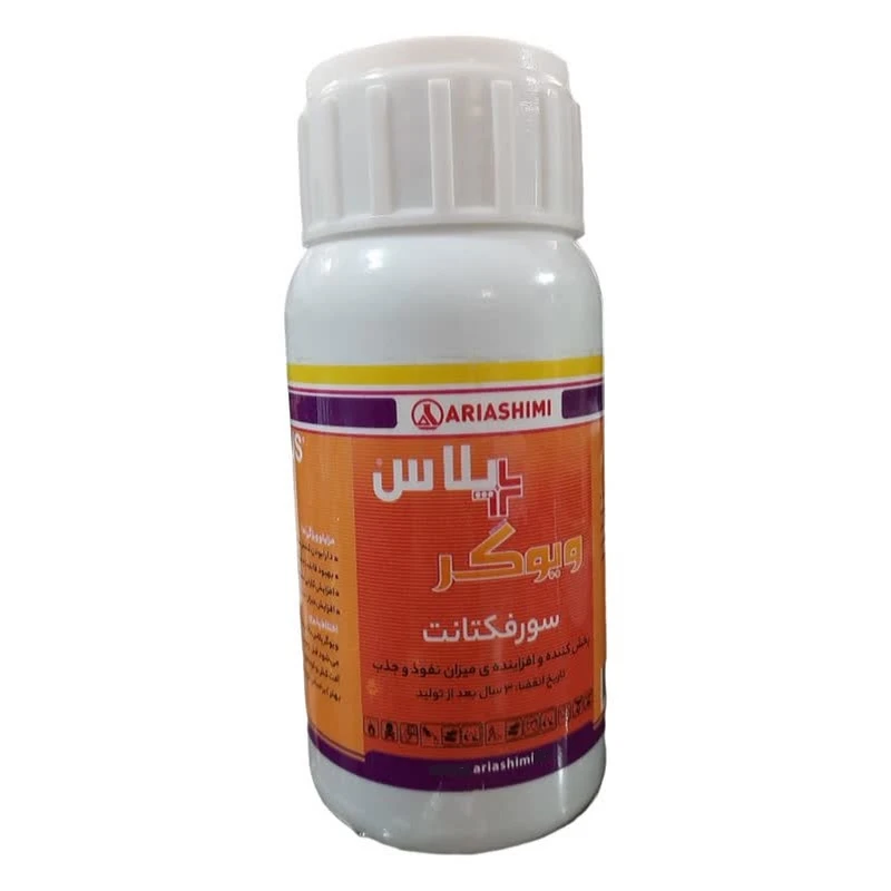 مکمل محلول پاشی سورفکتانت آریاشیمی مدل ویوگر پلاس حجم 250 میلی لیتر