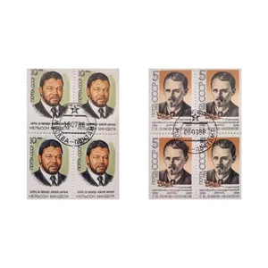 تمبر یادگاری مدل شخصیت ها مجموعه 8 عددی