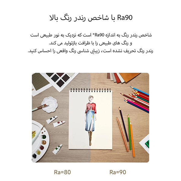 چراغ مطالعه میجیا LITE2 مدل 9290041673