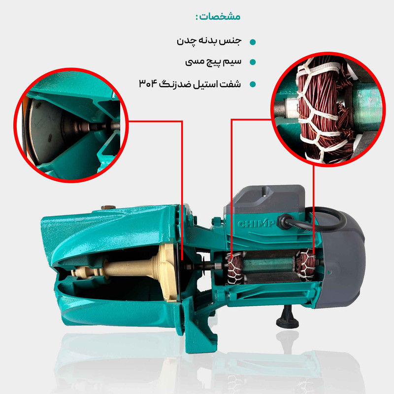 پمپ آب جتی چیمپ مدل JET7502