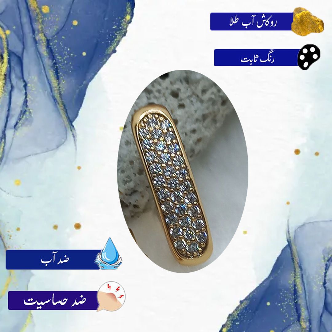 گوشواره زنانه ژوپینگ مدل نگینی کد NN 037 -  - 2