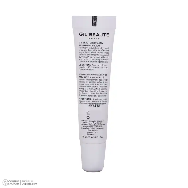 بالم لب ژیل بوته مدل Hydractiv حجم 15 میلی لیتر