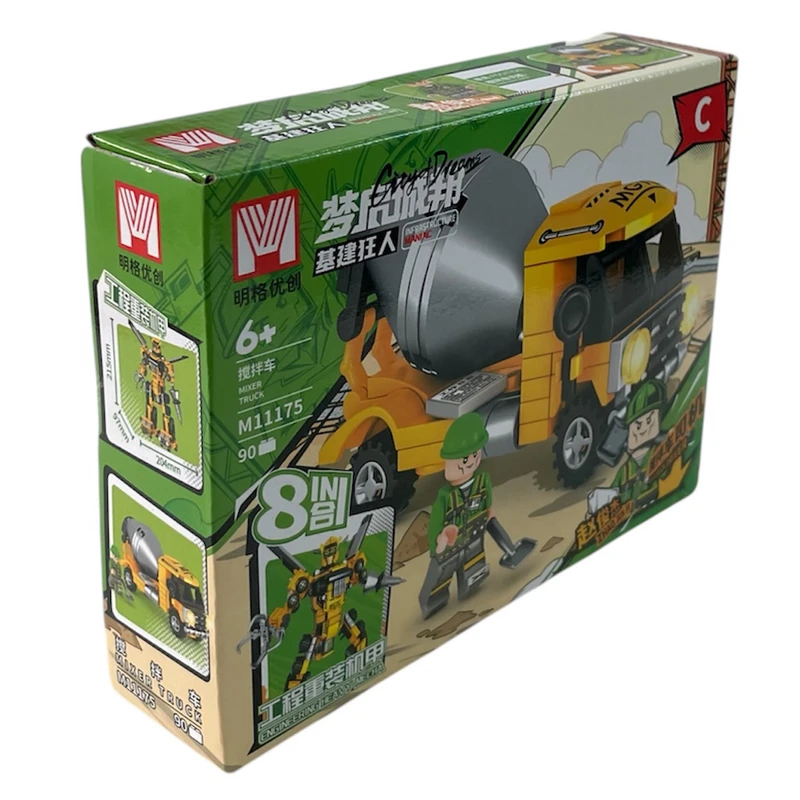 ساختنی ۹۰ تکه ام مدل راه سازی