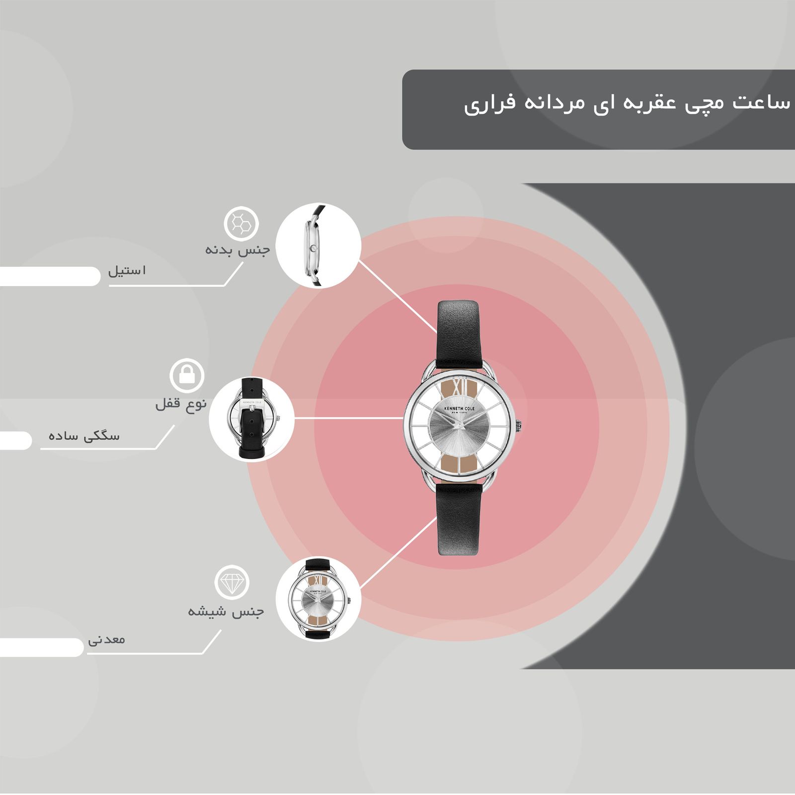 ساعت مچی عقربه ای زنانه کنت کول مدل KC50537003 -  - 4