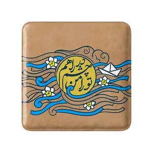 مگنت خندالو مدل نیمه شعبان کد 25507