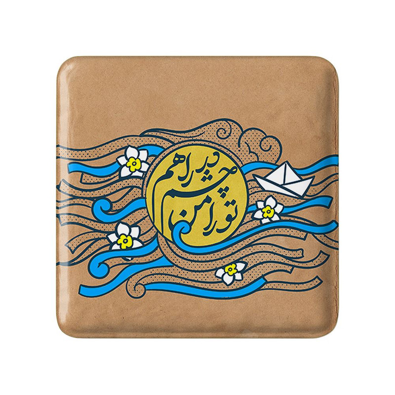مگنت خندالو مدل نیمه شعبان کد 25507