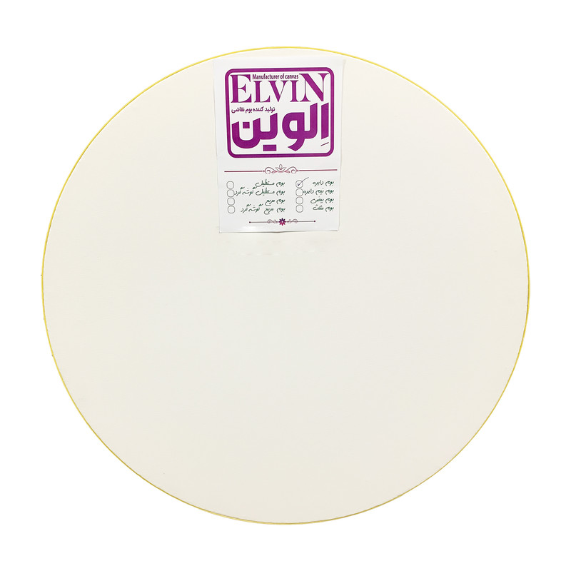 بوم نقاشی الوین مدل circle سایز 80x80 سانتی متر