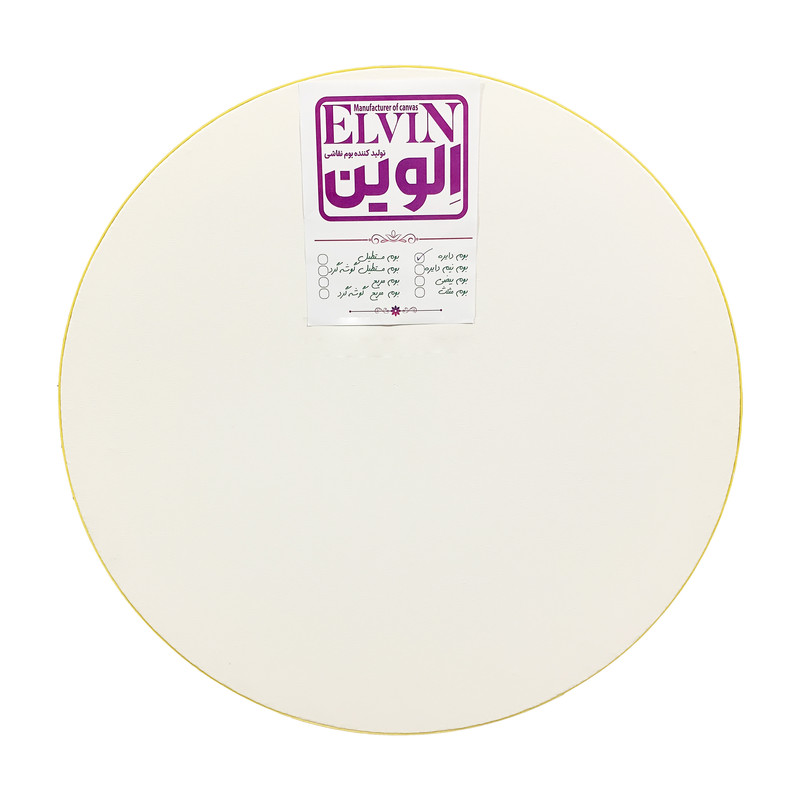 بوم نقاشی الوین مدل circle سایز 33x33 سانتی متر