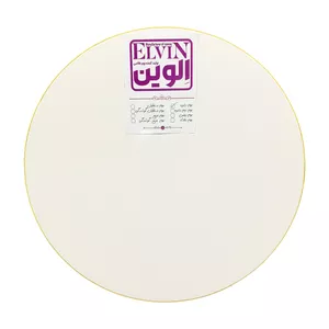 بوم نقاشی الوین مدل دایره قابدار کد C9 سایز 90x90 سانتی متر