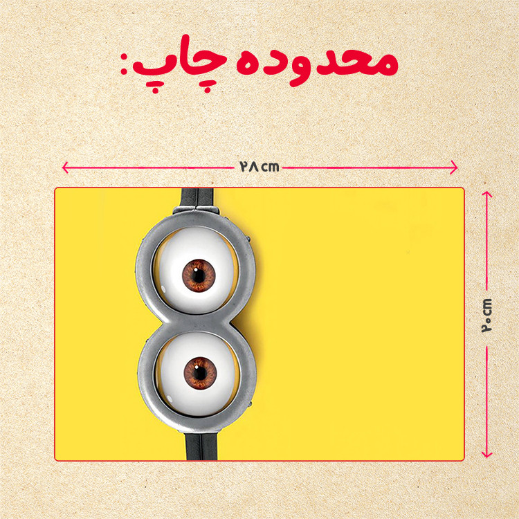 پازل 35 تکه مدل مینیون کد 55