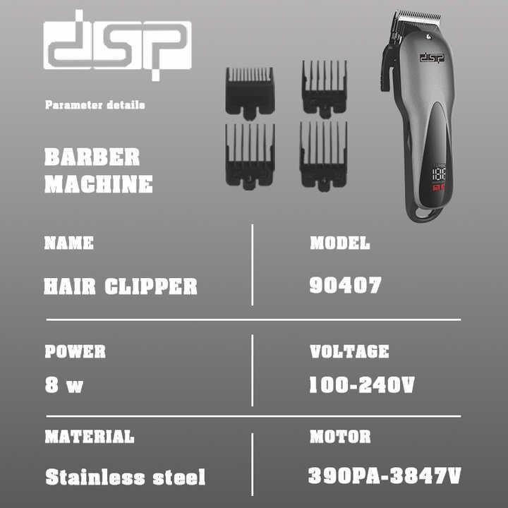 ماشین اصلاح موی سر و صورت دی اس پی مدل 90407