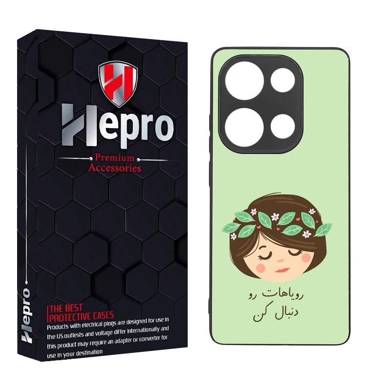 کاور هپرو طرح فانتزی مدل TPU مناسب برای گوشی موبایل شیائومی Redmi Note 13 Pro 4G