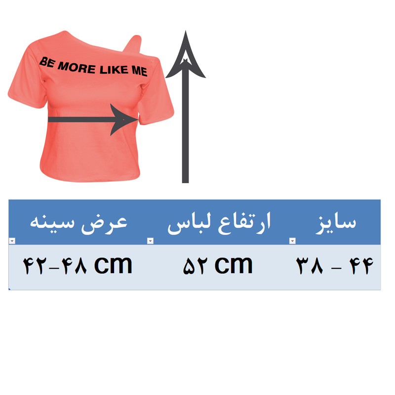 کراپ‌ تی‌شرت آستین کوتاه زنانه مدل اورانوس کد 06