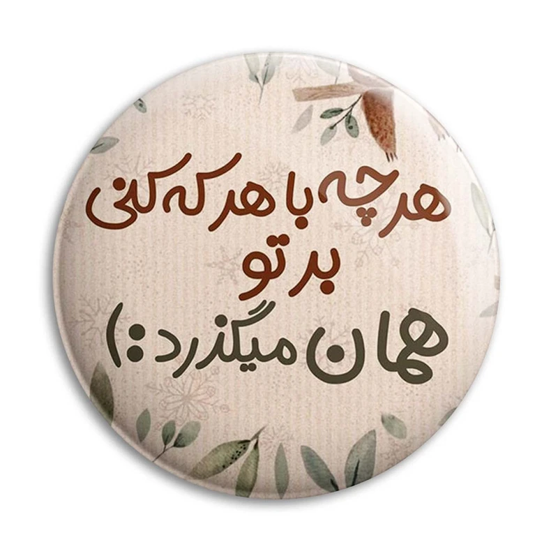 مگنت پرمانه طرح انگیزشی کد pmag.22721