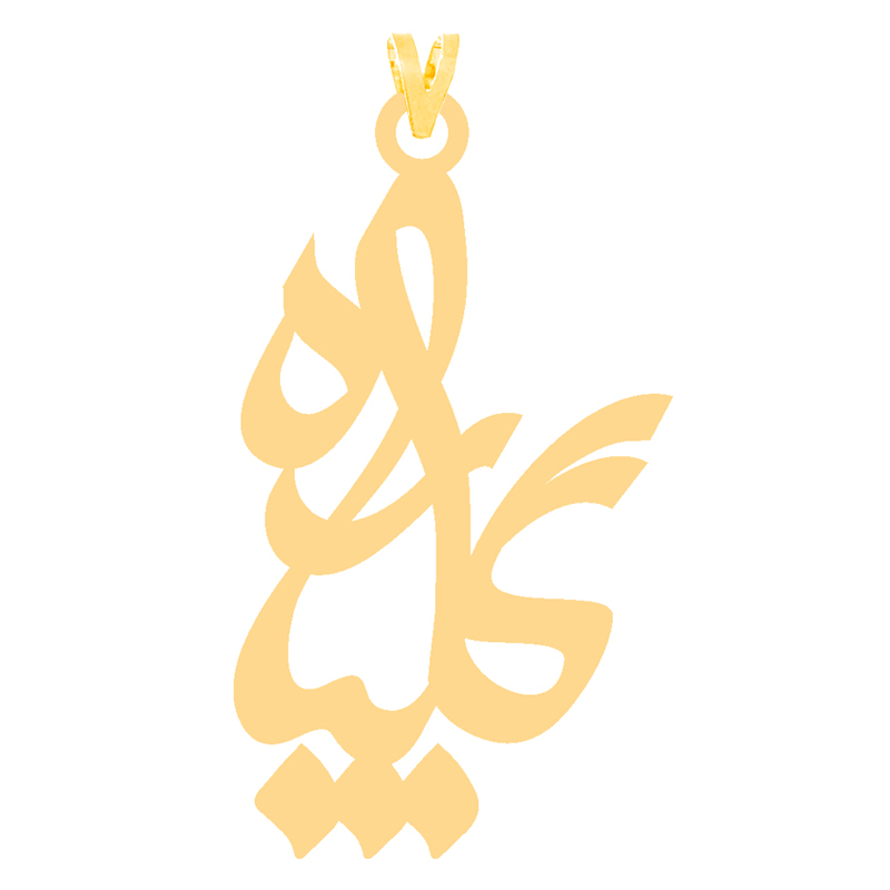 آویز گردنبند طلا 18 عیار زنانه کرابو طرح گلپاره مدل Kr30323