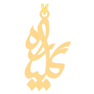 آویز گردنبند طلا 18 عیار زنانه کرابو طرح گلپاره مدل Kr31173
