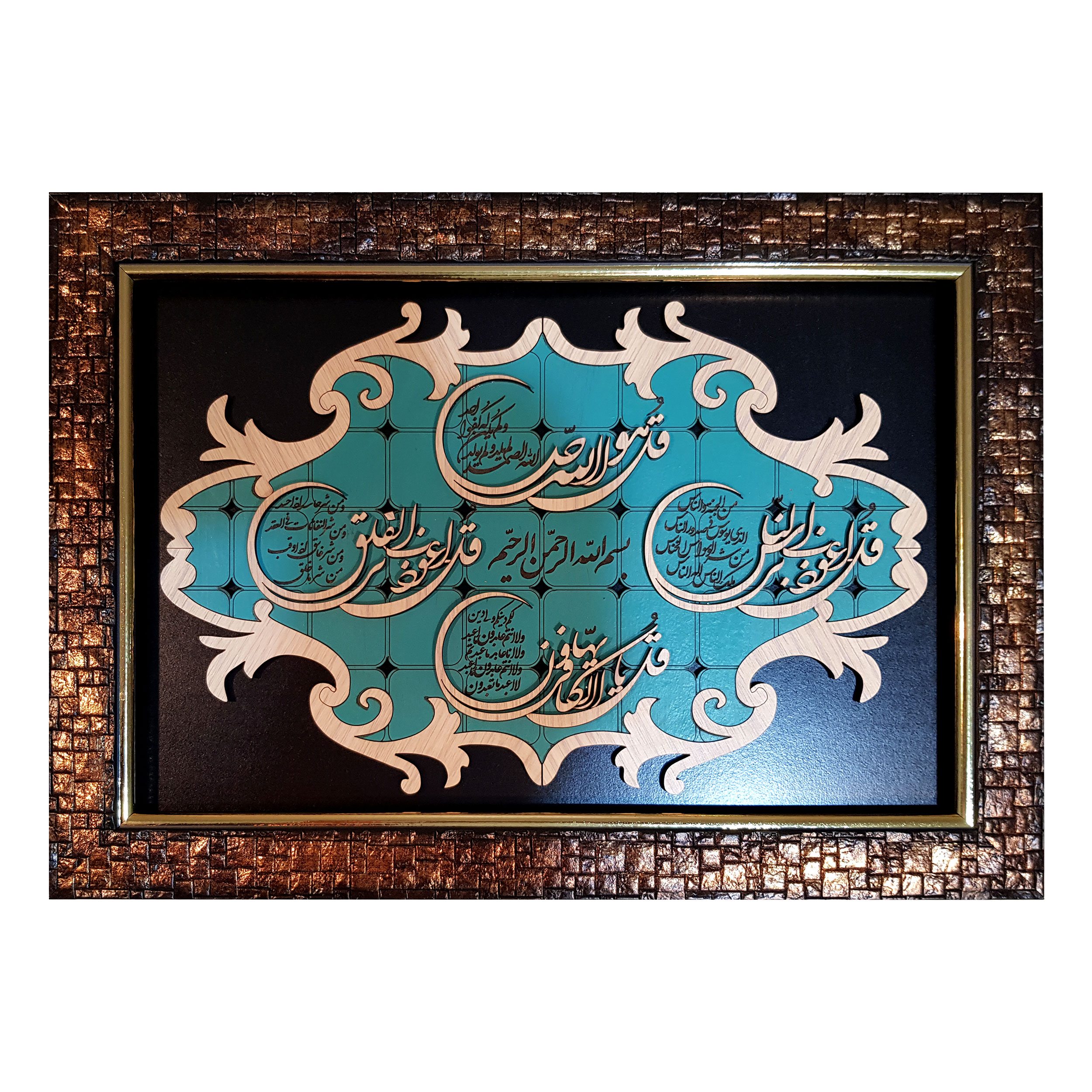 تابلو معرق کاری مدل چهار قل کد G742