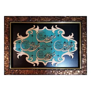 تابلو معرق کاری مدل چهار قل کد G742