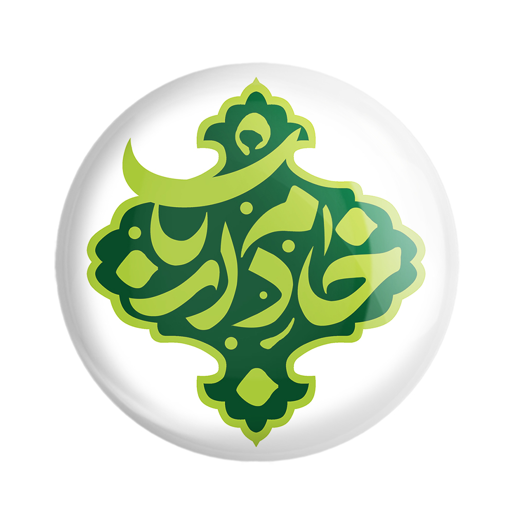 پیکسل خندالو مدل محرم خادم ارباب کد 7497