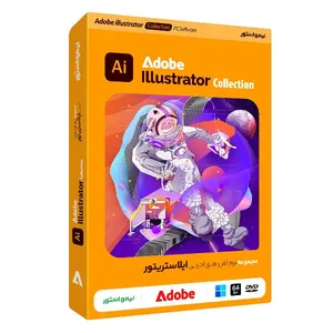 مجموعه نرم افزار های ادوبی ایلاستریتور نشر لیمو استور