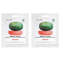 بذر هندوانه گرین فارم کد 005 بسته 2 عددی