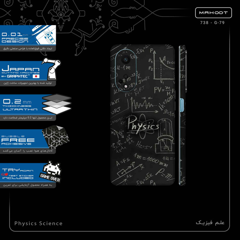 برچسب پوششی ماهوت مدل Physics Science-FullSkin مناسب برای گوشی موبایل اپو A98