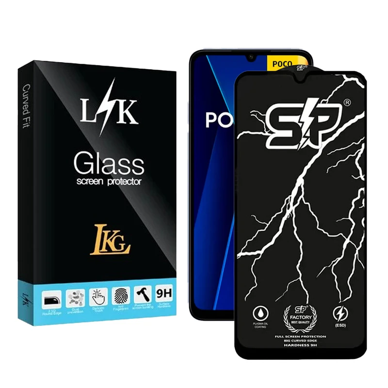 محافظ صفحه نمایش ال کا جی مدل اس پی مناسب برای گوشی موبایل شیائومی Poco C65 4G