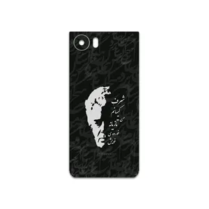 MAHOOT Ahmad-Shamlou Cover Sticker for BlackBerry Keyone-DTEK70