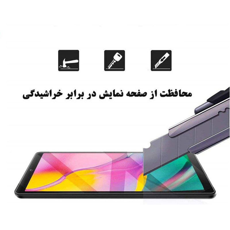 محافظ صفحه نمایش تراستکتور مدل TS1TA مناسب برای تبلت سامسونگ Galaxy Tab A 8.0 2015
