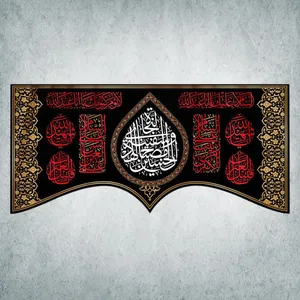 پرچم مدل محرم کد M-52-300