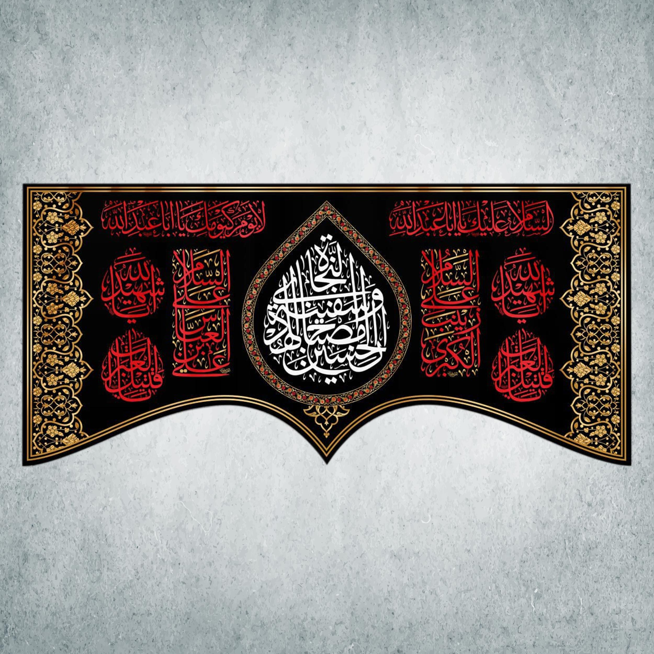 پرچم مدل محرم کد M-52-150
