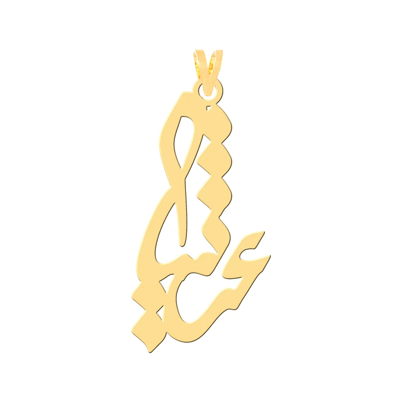 آویز گردنبند طلا 18 عیار زنانه کرابو طرح عرشیا مدل Kr31078